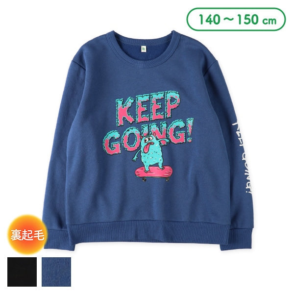 Boys' Schoolwear Brushed Sweatshirt (Winter)