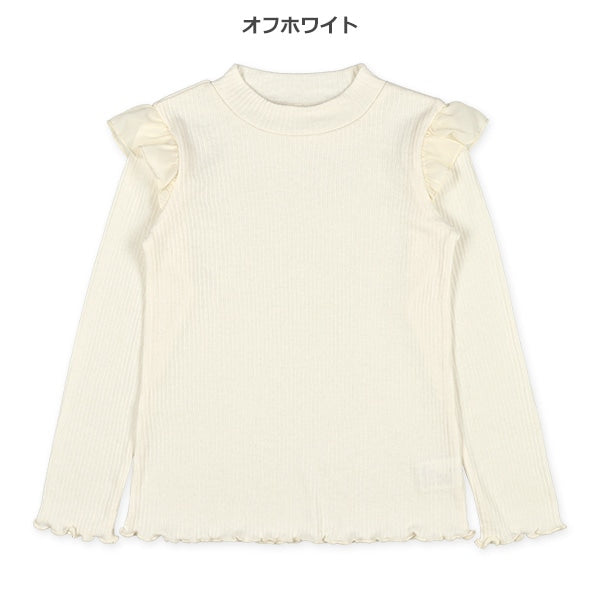 High Neck Shoulder Frills bed Top (Winter, Spring, Autumn)