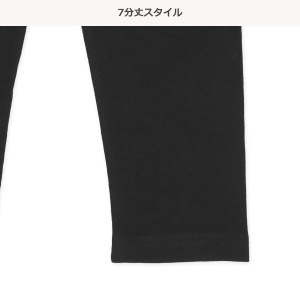 Semi Long Leggings