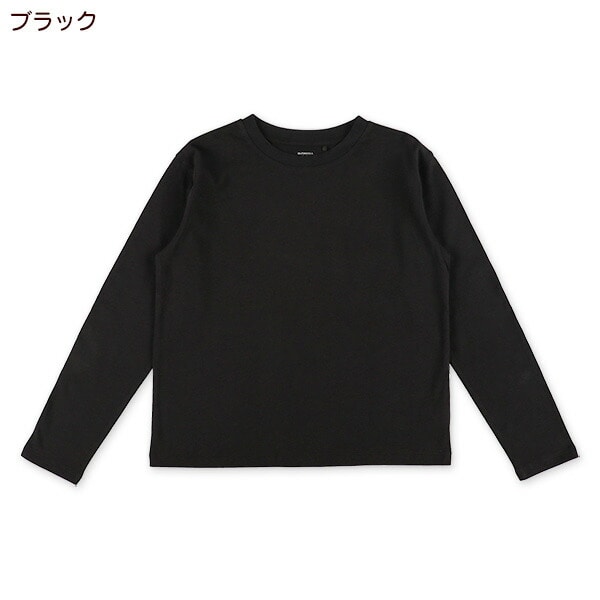 Plain Long Sleeve T-shirt
