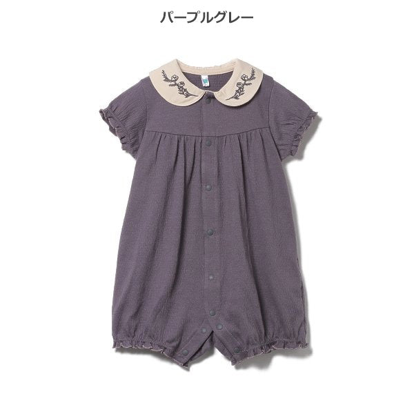 Short Sleeve Romper
