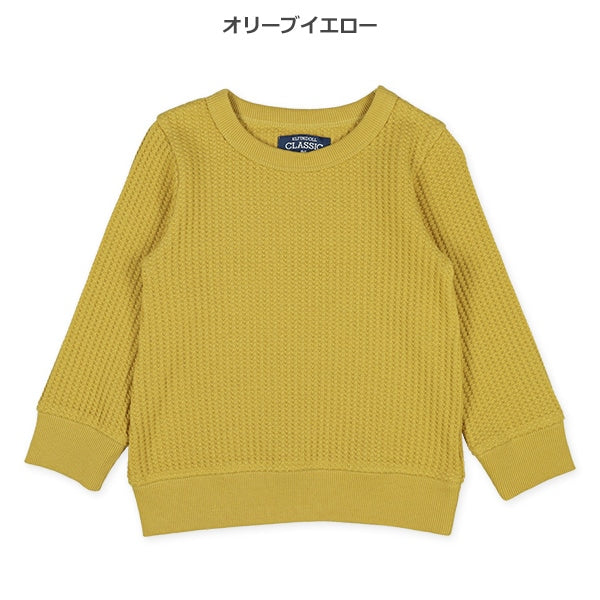 Waffle Seatshirt (Winter, Spring, Autumn)