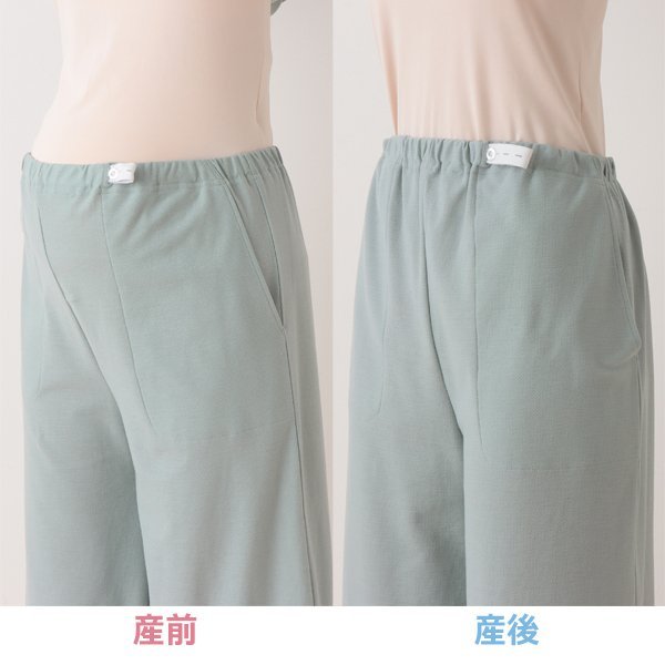 Knit Maternity Pants