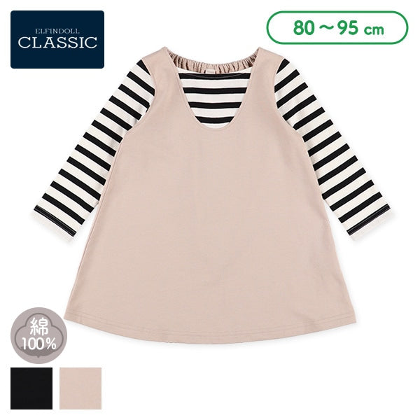 Dress (Winter, Spring, Autumn)