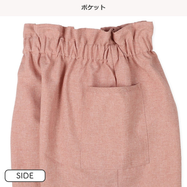 Plain Culotte with Pocket