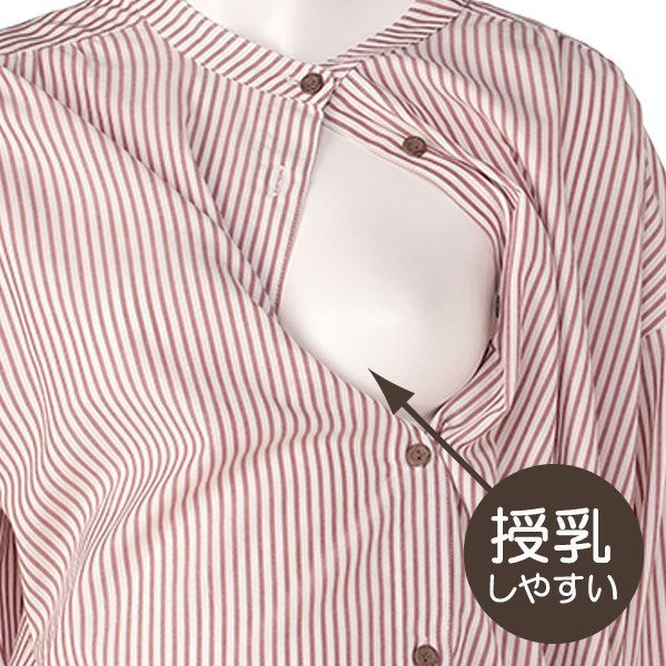 Nursing One-Piece Pajamas (Winter, Spring, Autumn)