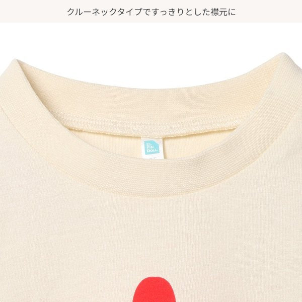 Dinosaur Short Sleeve T-shirt