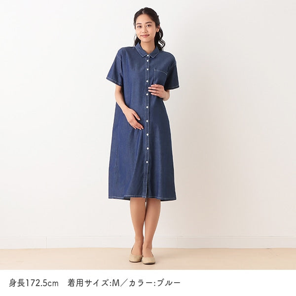 Denim Maternity One Piece