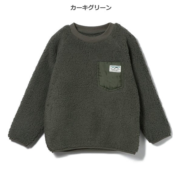 Kids' Boy Fleece Sweatshirt (Winter)
