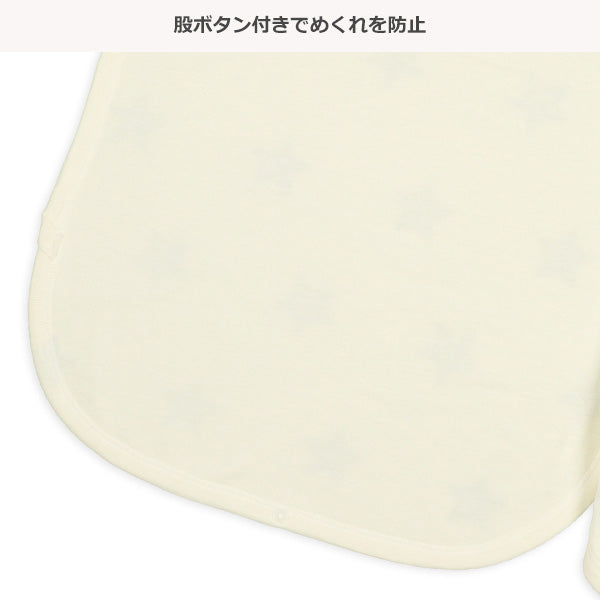 Star Coat Style Towel