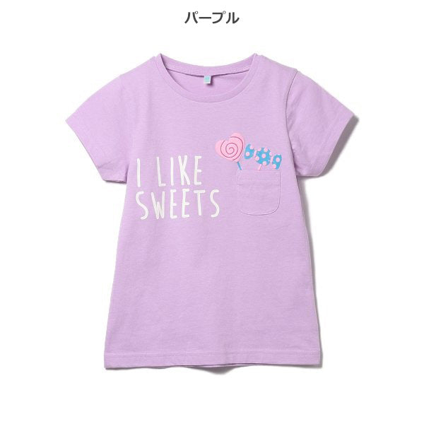 Candy Short Sleeve T-shirt