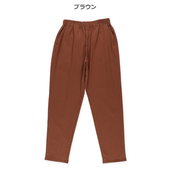 Confortable Pants (Winter, Spring, Autumn)