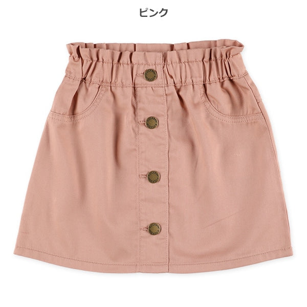 Twill Front Buttons Skirt (Winter, Spring, Autumn)