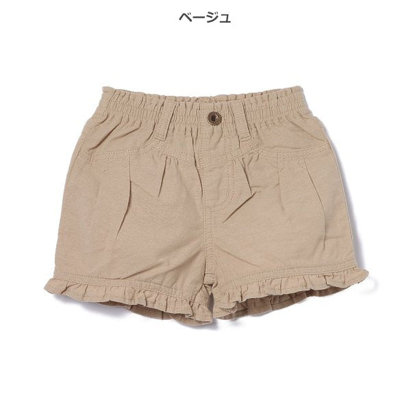 Frill Shorts