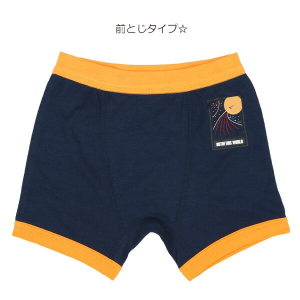 Boxer briefs