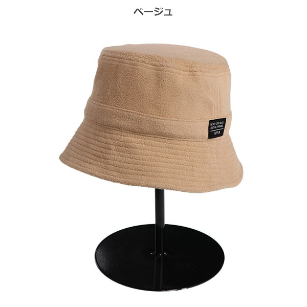Bucket Hat (Winter, Spring, Autumn)