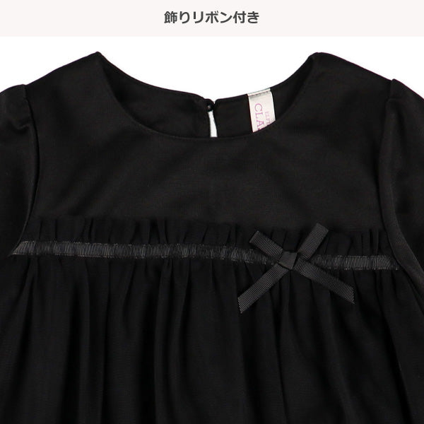 Formal Ponte Tulle Dress (Winter, Spring, Autumn)