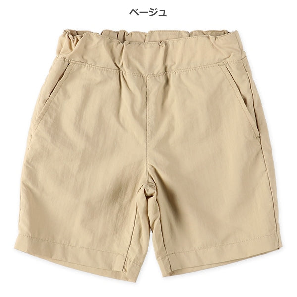 Amphibious Shorts