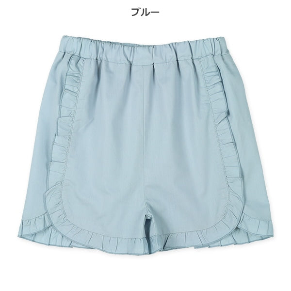 Frill Culotte