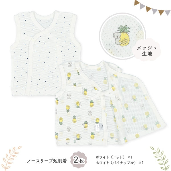 Newborn Underwere Set