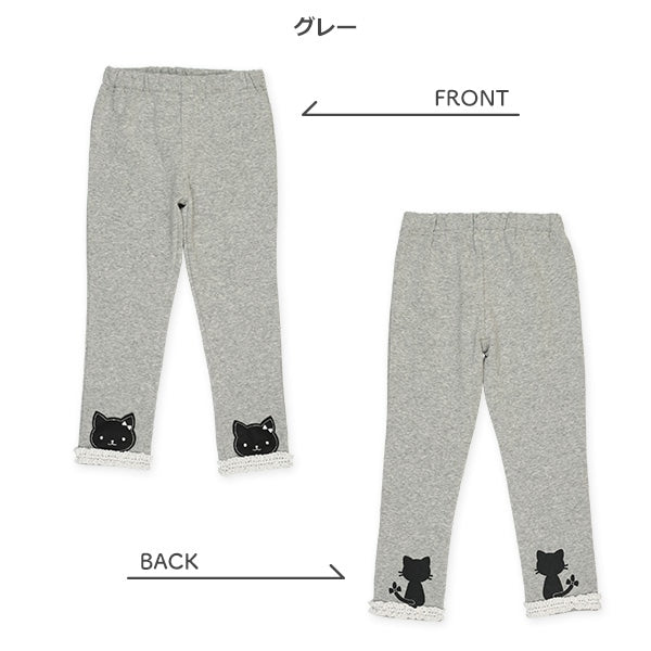 Kids' Girl Sweatpants (Winter)