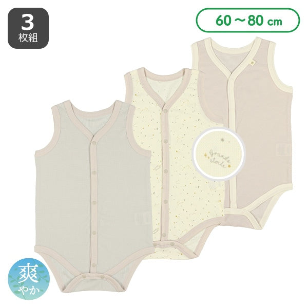 Sleeveless Romper (Front Open)