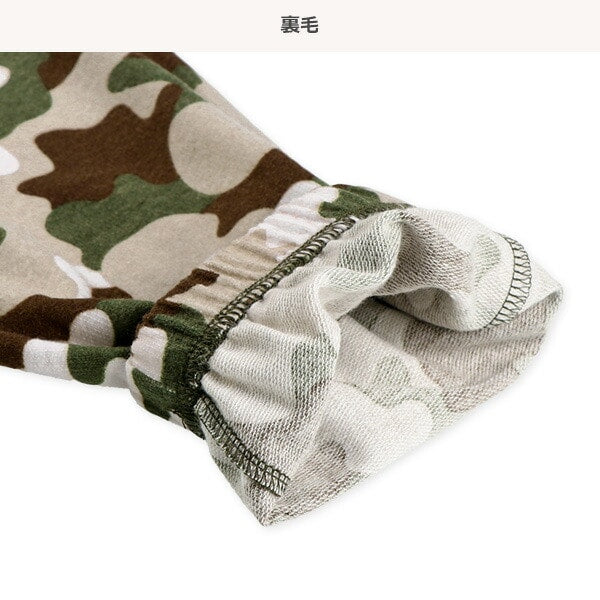 Camouflage Pattern Pants