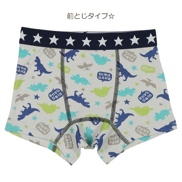 Boxer briefs