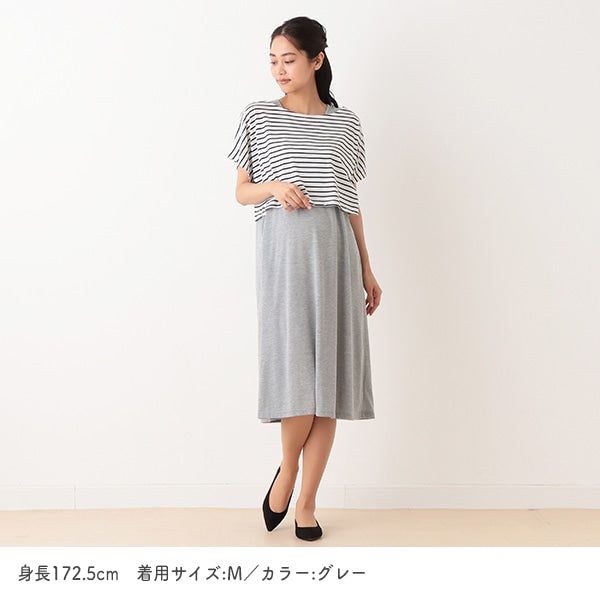 Maternity One Piece