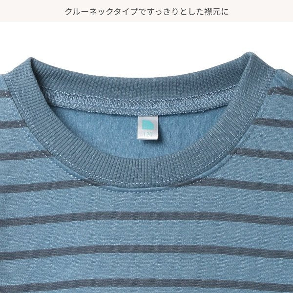 Kids' Boy Brushed Sweatshirt (Winter)