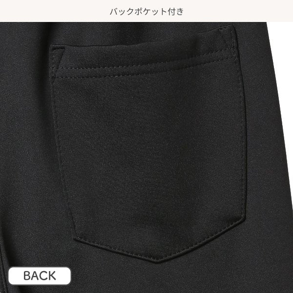 Boys' Schoolwear Fleece-Lined Pants (Winter)