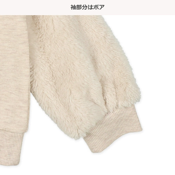 Kids' Girl Brushed Sweatshirt (Winter)