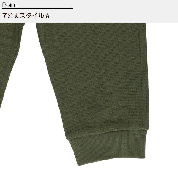 Plain Pants