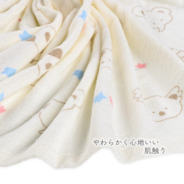 Animal Towel Blanket