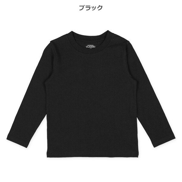 Plain Long Sleeve T-shirt