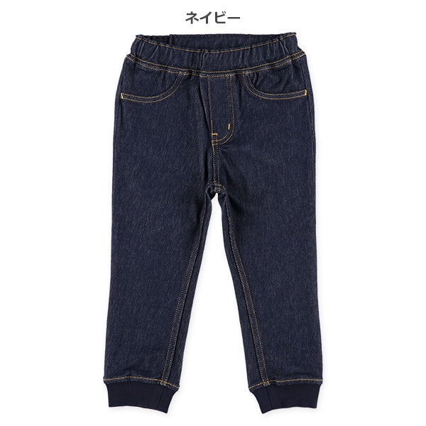 Denim Knit Pants with bed Cuffs (Winter, Spring, Autumn)