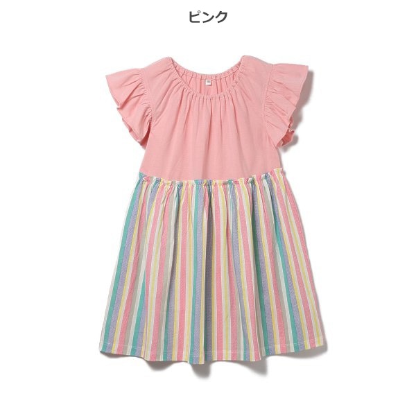 Stripe Sleeveless One Piece