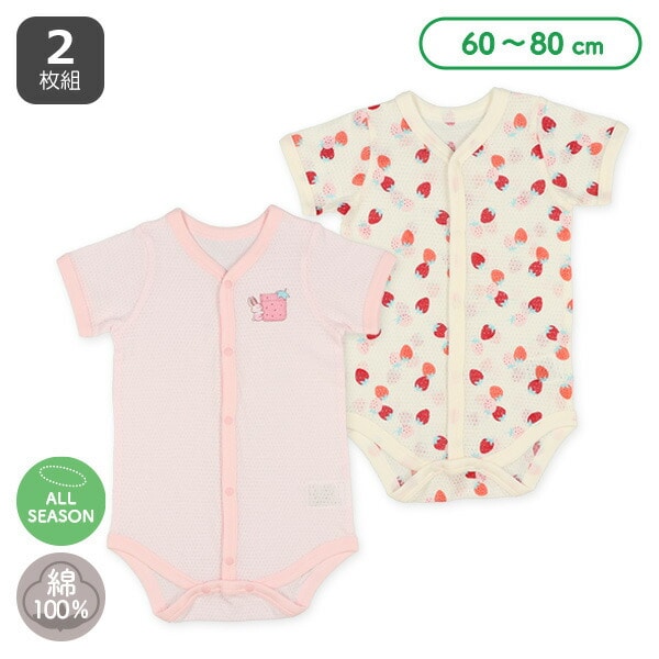 Short sleeve romper with front opening
