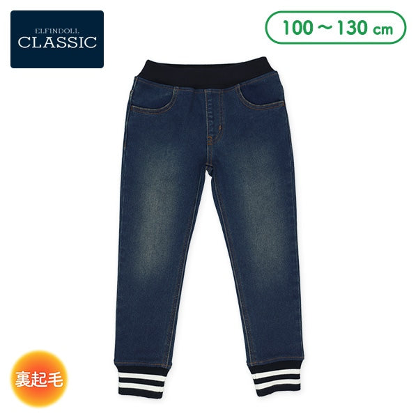 Kids' Boy Woven Pants (Winter)