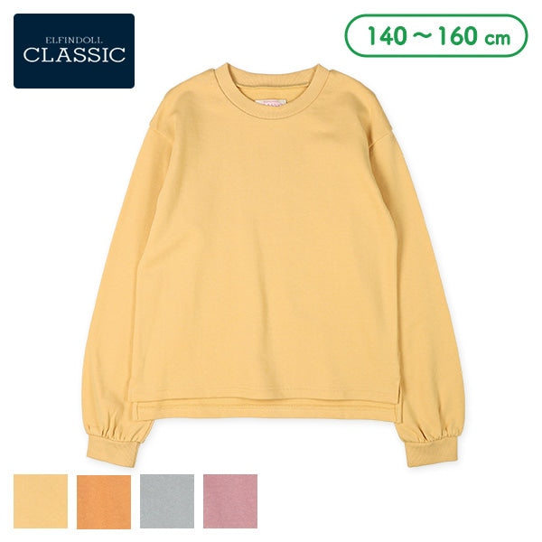 Long Sleeve Sweatshirt (Spring)