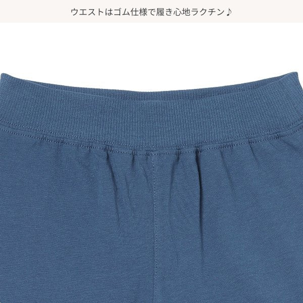 Plain Knit Shorts