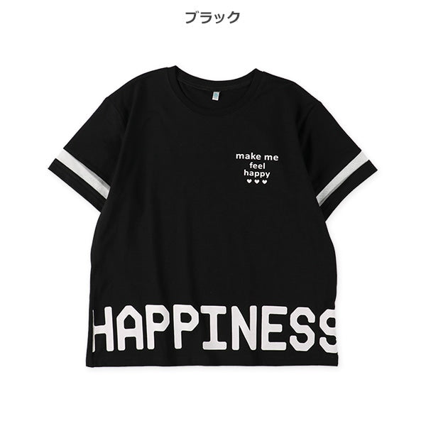 Short Sleeve T-shirt