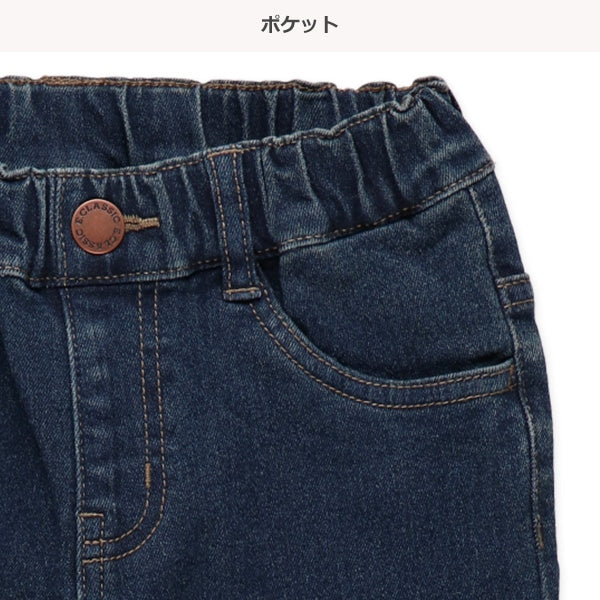 Denim Long Pants (Winter, Spring, Autumn)