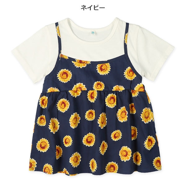 Sunflower One Piece