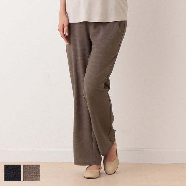 Maternity Straight Pants