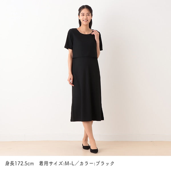 Short Sleeve Maternity One Piece