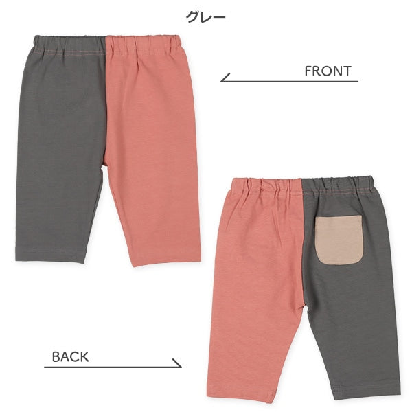 Knit Shorts