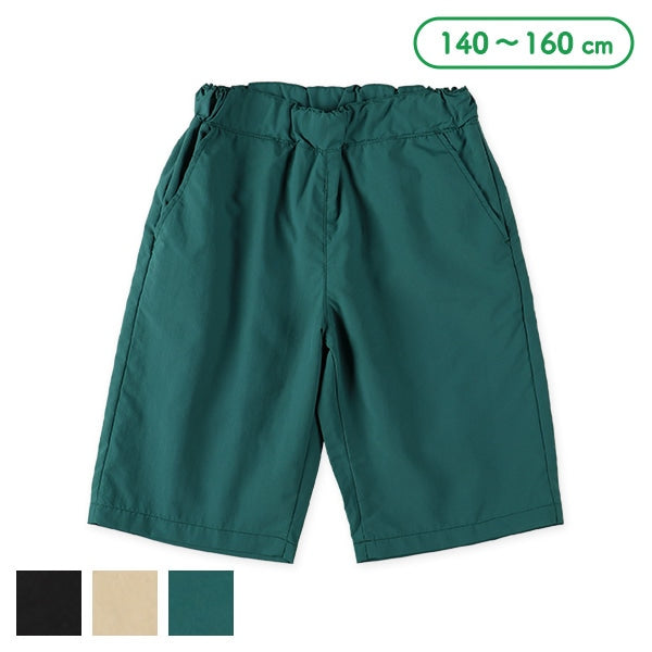 Amphibious Pants