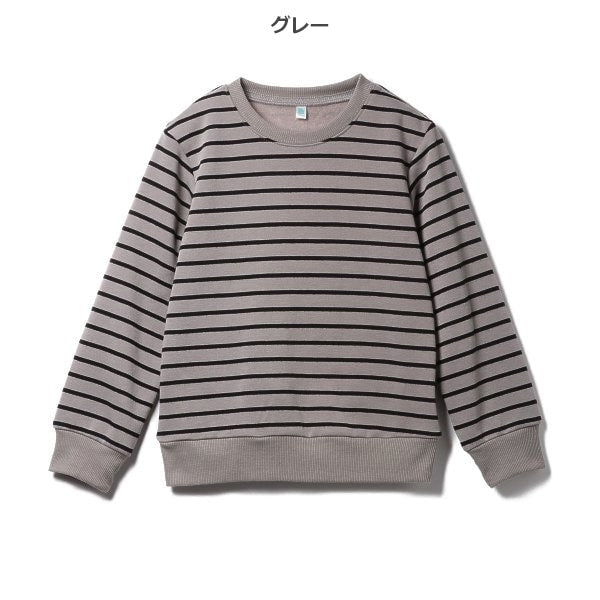 Kids' Boy Brushed Sweatshirt (Winter)