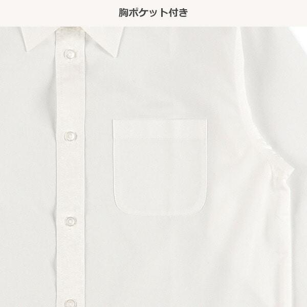 Shirt with Tie